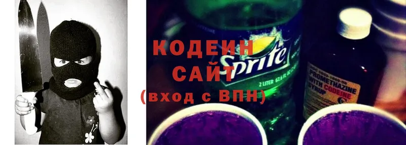 OMG как зайти  Покачи  Codein напиток Lean (лин) 