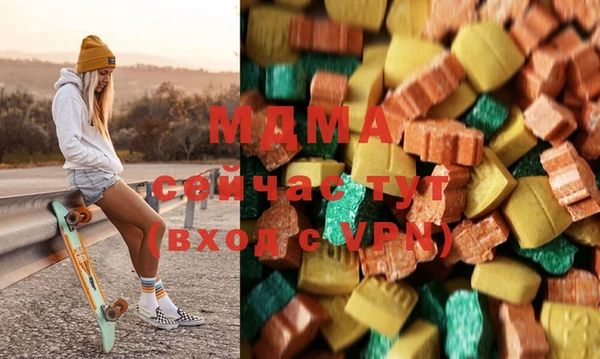 mdma Володарск