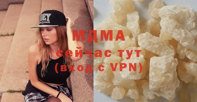 МДМА VHQ  ссылка на мегу ССЫЛКА  Покачи  магазин   